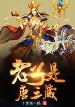 install dewa poker ios Liang Liang dengan sinis berkata: Raja Xia bersembunyi lebih dalam dariku